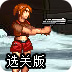 东风vpm苹果下载