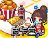 坚果出行app