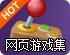 苹果手机怎么用梯子