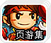 电脑如何免费翻外网