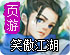 ip代理海外版