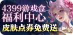 蚂蚁加速app下载