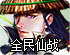 极光apk 5.1