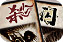 anyconnect安装不上